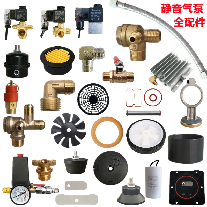 Oil-free mute air compressor accessories fit Otus air pump check valve solenoid valve leather bowl cylinder valve piece rubber ring