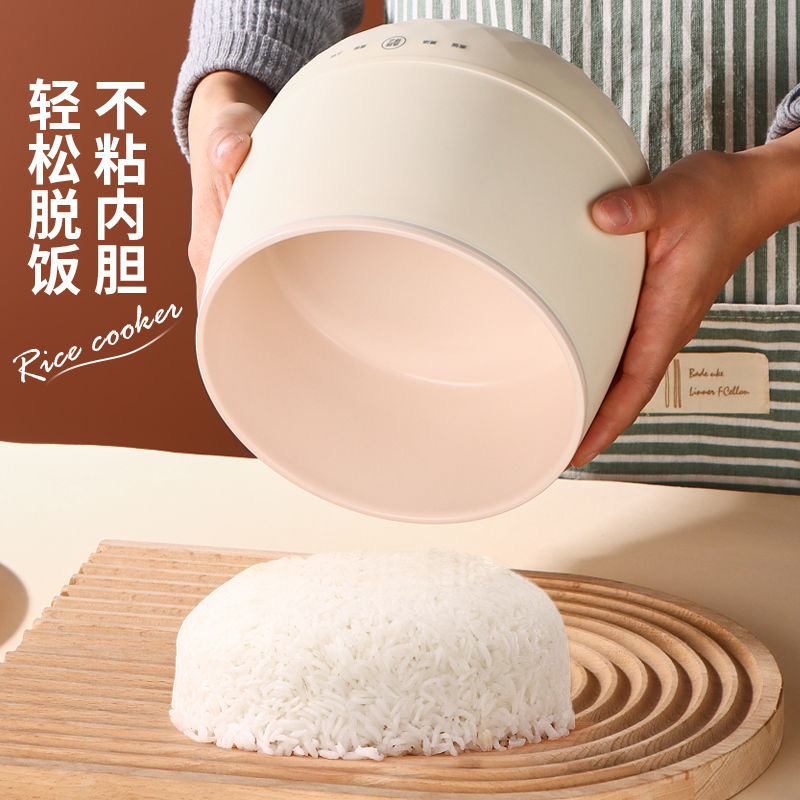Factory Outlet Electric Rice Cooker Household Multifunctional Mini Electric Cooker Automatic Electric Rice Cooker Hot Pot Dormitory Electric Wok
