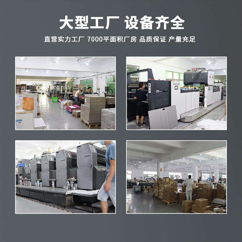 Shenzhen Printing Factory Digital Toy Manual Production Colorfulful Leaflets Various Folding Manual Printing