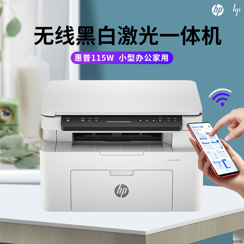 Принтер Hp 115W черно-белый лазерный, для дома, беспроводной, студент, принтер Hp105W, копир, многофункциональная машина