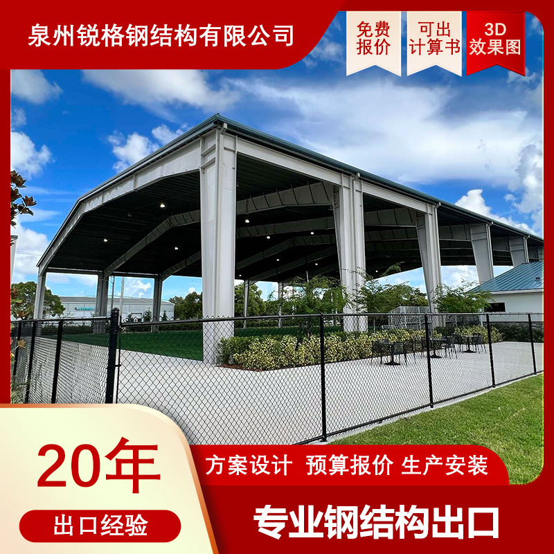 Стальные конструкции, склад, мастерская, фермерский сарай