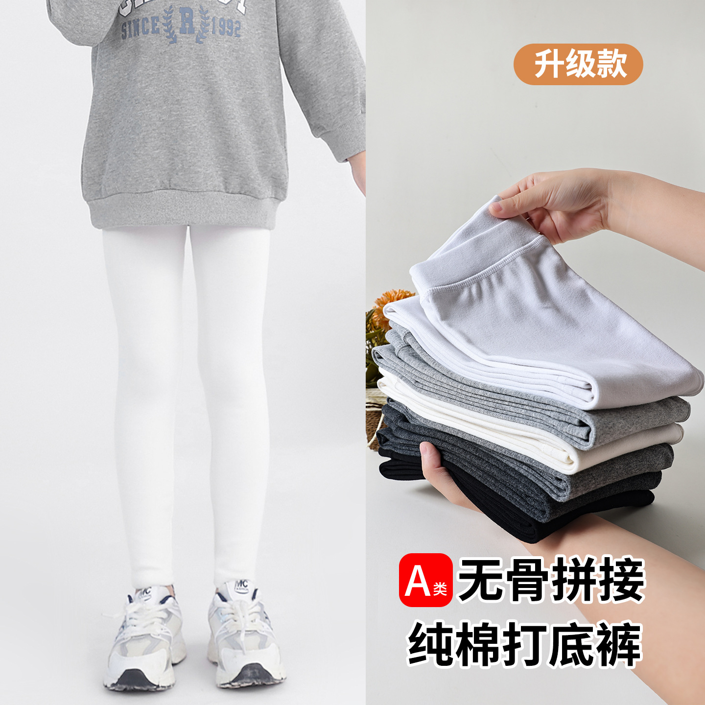 Леггинсы для девочек, категория A, весна и осень, 100% хлопок, белые, утепленные, леггинсы для девочек