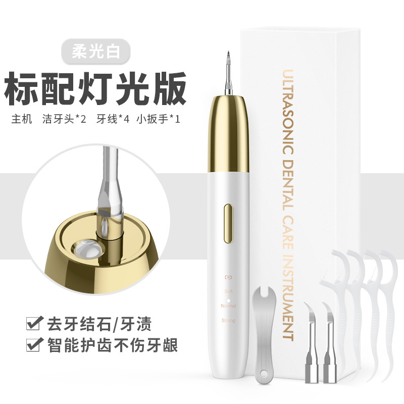 Ultrasonic Dental Cleaner Household Dental Cleaner Multifunctional Intelligent Dental Cleaner Dental Cleaner Dental Care Dental Calculi