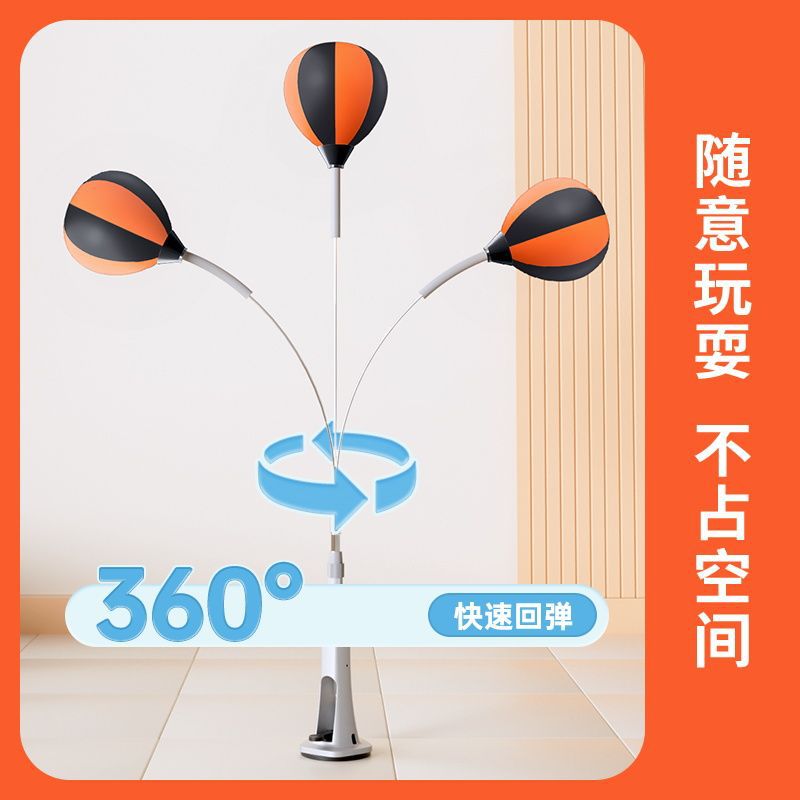 Boxing Reaction Ball Speed Ball Home Sandbag Tumbler Boxing Reaction Target Decompression Training Equipment Boxing Target