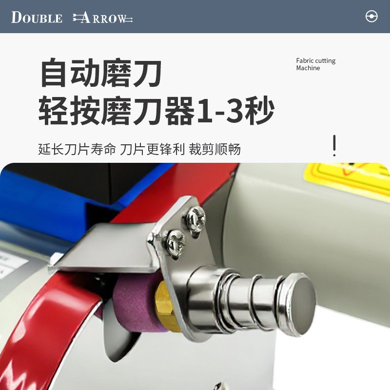 Double Arrow Garment Cutting Machine Fabric Cutting Machine Full Set Fully Automatic Track Cutting Cloth Cutting Knife Electric Scissors