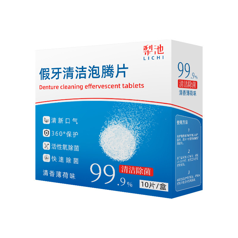 Denture Effervescent Cleaning Tablet Orthodontic Invisible Bracket Appliance Cleaning Tablet Denture Stain Cleaning Care Yellow Cleaning