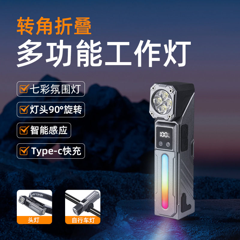 Кросс-бордерный новый COB мягкий клей сенсорный налобный фонарь, многоугольный налобный фонарь с перезаряжаемым LED