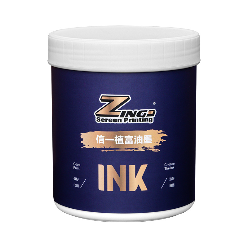 Led Uv Screen Printing Ink Glass Metal Plastic Uv Curing Screen Printing Ink Solvent Free Uv Ink