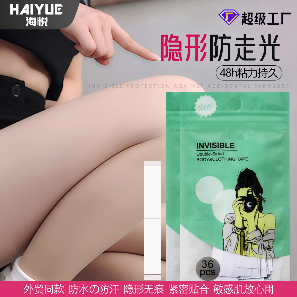 Anti-Exposure Stickers for Neckline, Seamless Anti-Slip Clothing Chest Invisible Fixing Stickers, One-Shoulder Dress Anti-Exposure Stickers