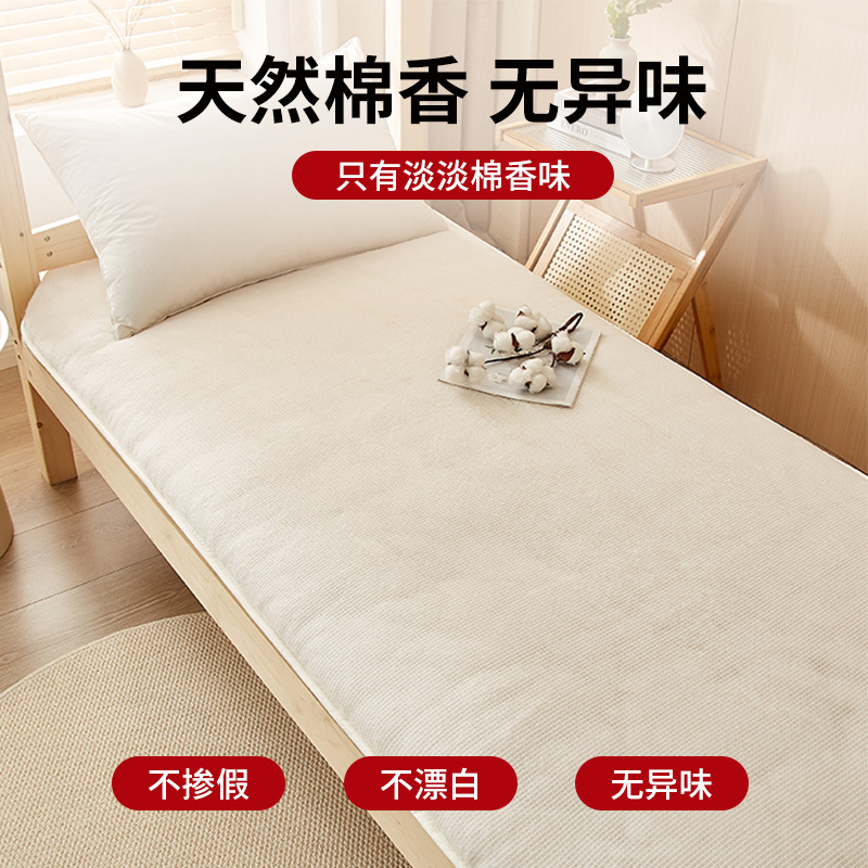 Xinjiang Pure Cotton Mattress Mattress Cover Soft Cushion Cotton Pad Quilt Home Dormitory Student Single Mattress