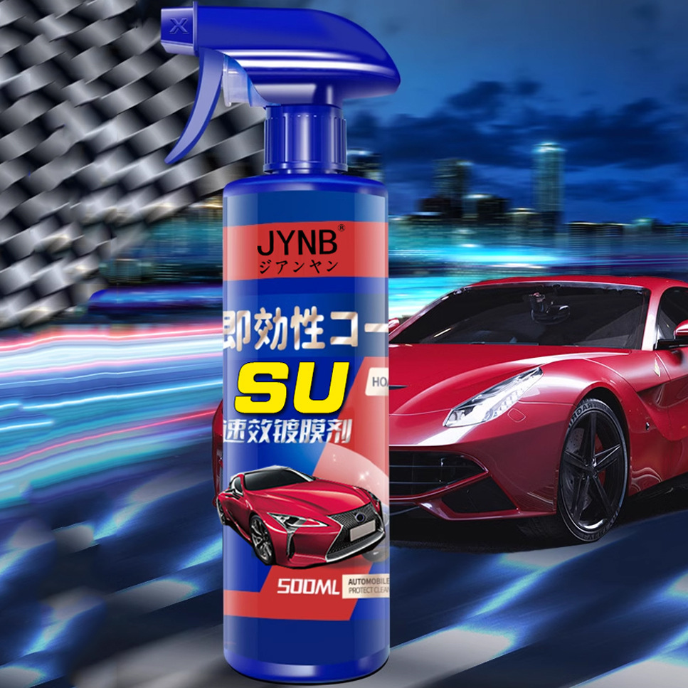 Nano Coating Agent Car Paint Crystal Coating Polishing Brightening Spray Coating Wax Anti-Scratch Car Quick-Acting Coating Agent Factory