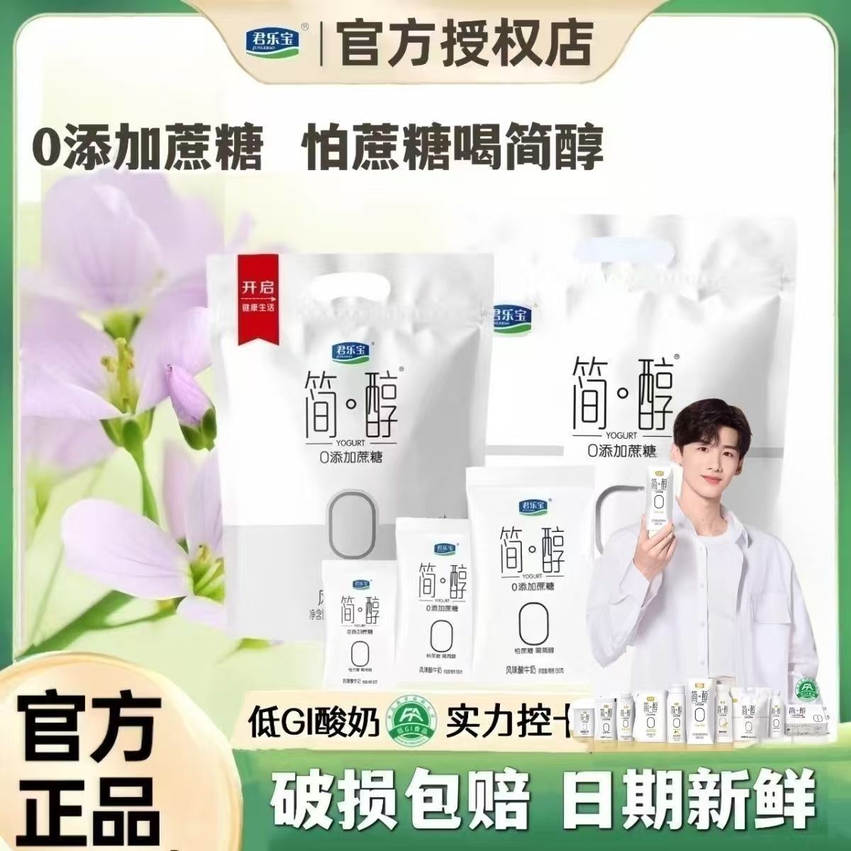 Yogurt Non-Skimmed Yogurt Period Drinkable Student Breakfast Milk Whole Box Wholesale Factory Free Shipping Factory Wholesale Factory