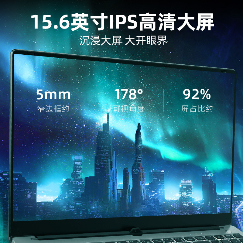 2025 Core i7 Laptop 15.6 Celeron N5095 Thin i9 Game Book Cross-border laptop Wholesale