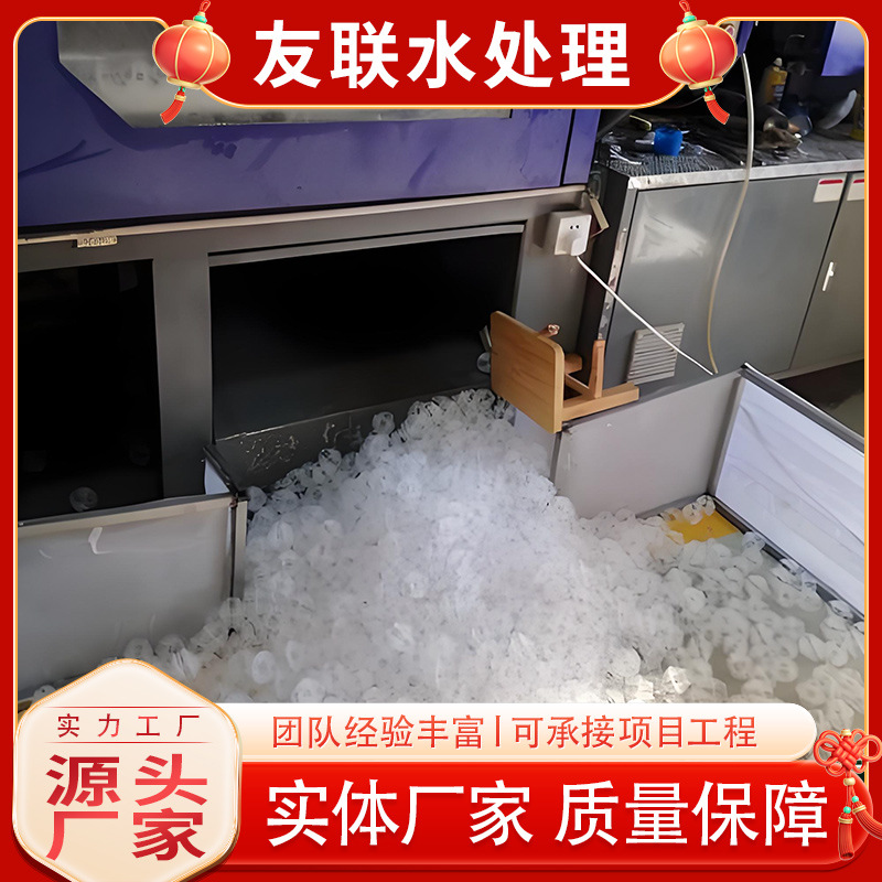 Pp Plastic Multi-Faceted Hollow Balls, Spray Tower Filtration and Adsorption Hollow Balls, Exhaust Tower Filler, Environmentally Friendly Filter Balls