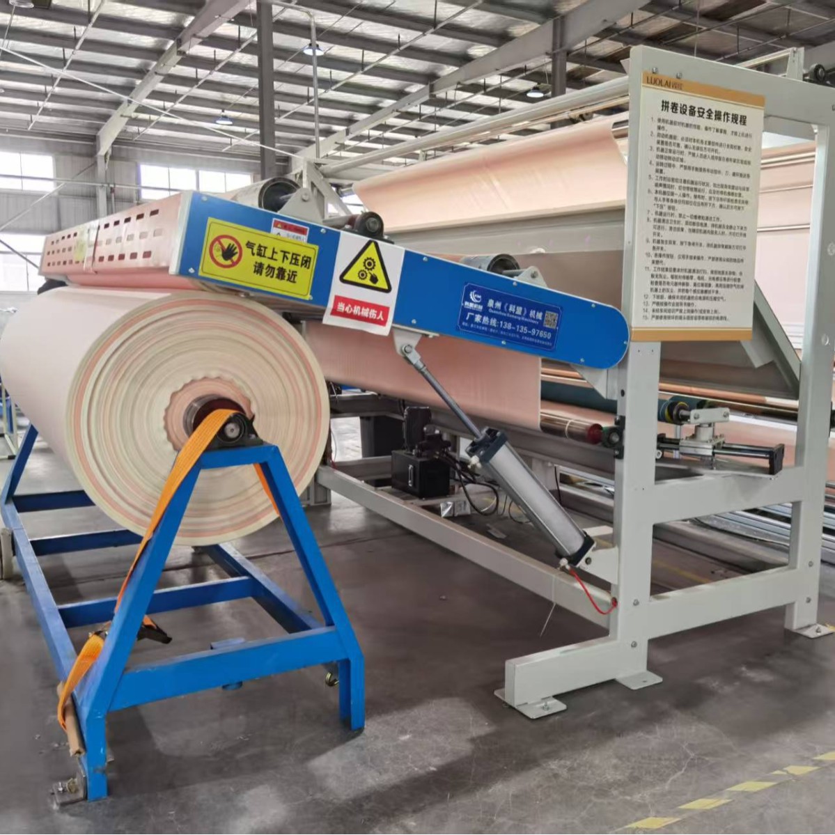 A-Frame Pneumatic Air Roll Divider Air Pressure Roll Machine. High-Speed Rolling of Neat and Smooth Fabric Segments Without Fabric Start and Stop.