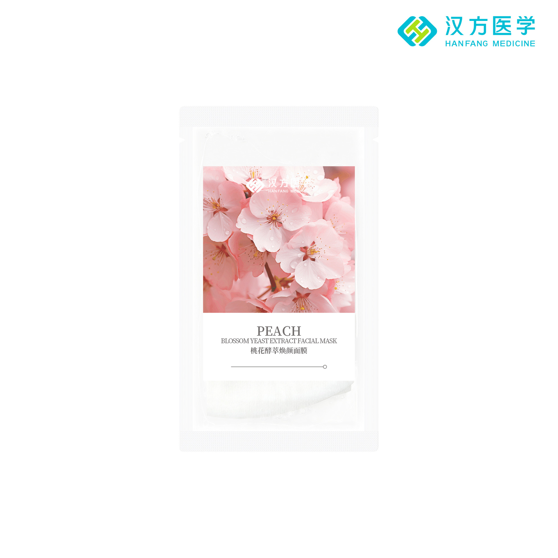 Meizhong 0 Added Peach Blossom Bio-Fermentation Mask Skin Care Customized Moisturizing, Brightening, Moisturizing, Deep Hydration and Firming