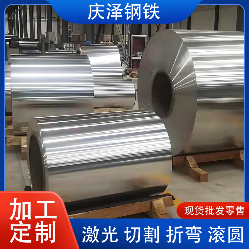 катушка из нержавеющей стали, пластина 316L, катушка из нержавеющей стали 304, производитель стали 321 в наличии, можно нарезать по размеру