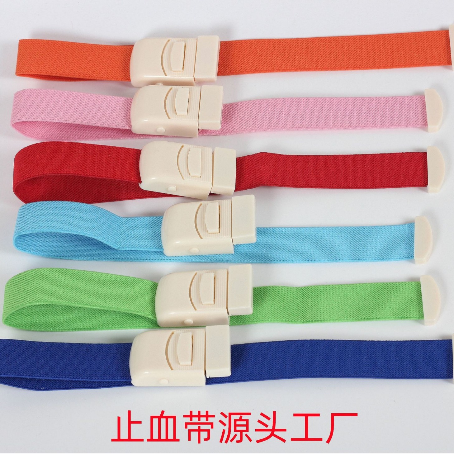 Buckle tourniquet household tourniquet elastic band ABS elastic outdoor first aid supplies multi-color pulse pressing band