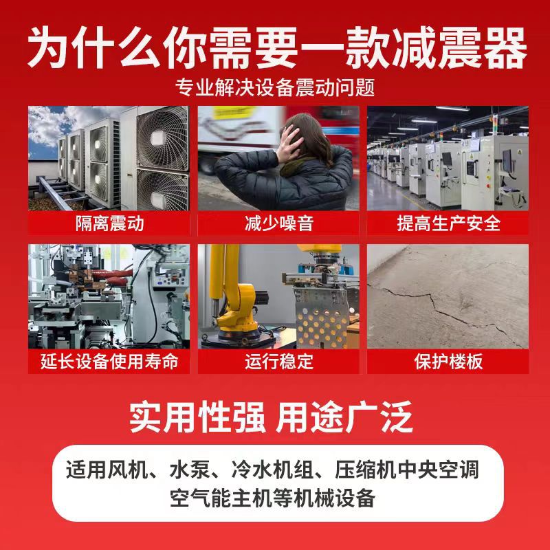 Zd Damping Spring Shock Absorber Water Pump Fan Central Strip Shock Absorber Floor-Standing Damping Shock Absorber Export Special Supply