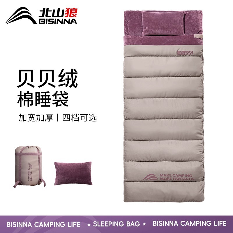 Спальный мешок Beishanlang с флисовой подкладкой для взрослых, четырехсезонный, для кемпинга, утолщенный, холодозащитный, одинарный, портативный
