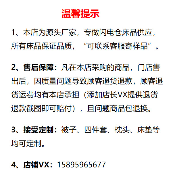 Dormitory Three-Piece Set, Six-Piece Set: Single Quilt, Pillow, Mattress, Bed Sheets, Quilt Cover, Pillowcase, Student Dormitory Set