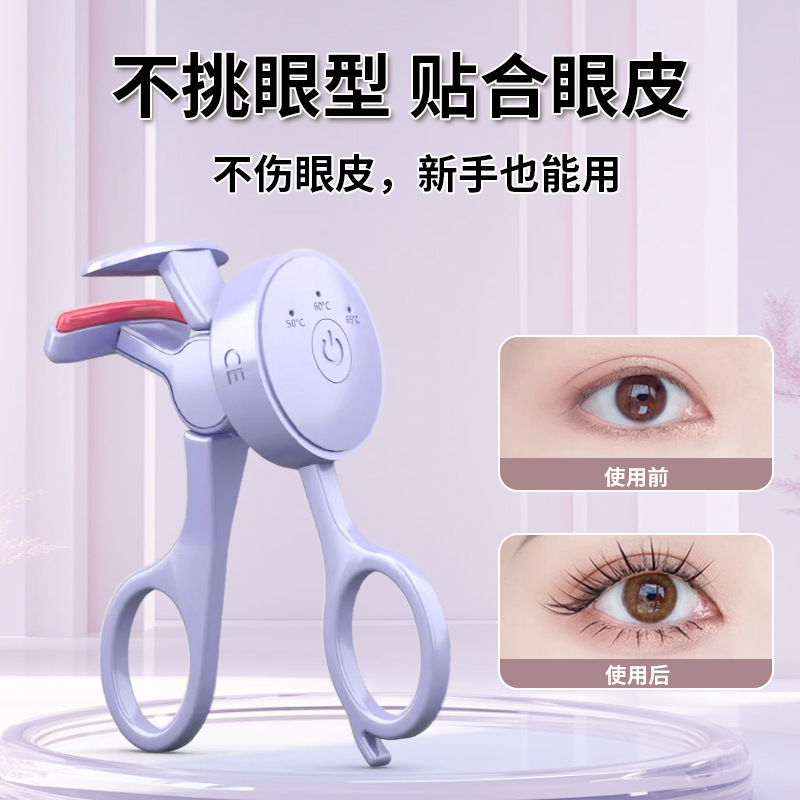 Cross-Border Electric Heated Eyelash Curler, Portable Charging Model, Long-Lasting Styling, Temperature Control, No Meat-Clamping Eyelash Beauty Instrument
