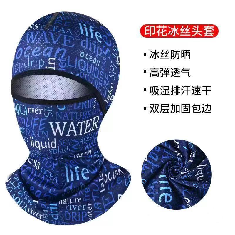 Головной убор из льняного шелка для защиты от солнца, полное покрытие лица для мужчин и женщин, маска для мотоцикла, шарф, защита от UV