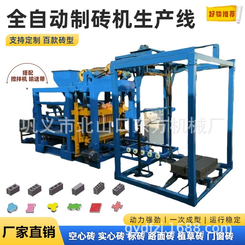 Полностью автоматическая машина для производства цементных кирпичей без нагрева мобильная маленькая машина для формования пустотелых плиток