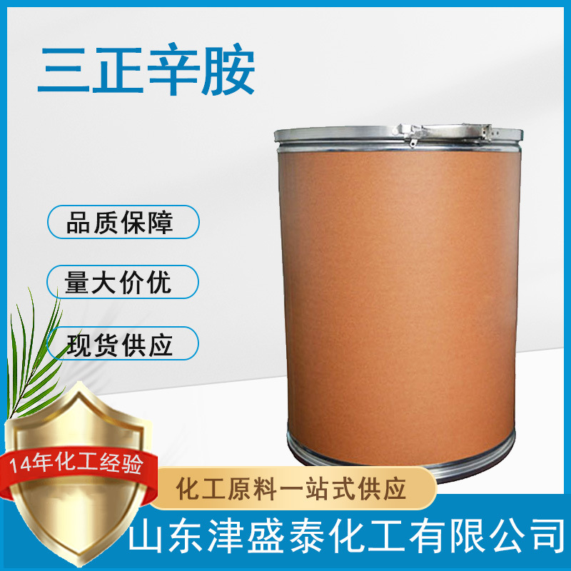 Экстрагент 7301 прямая продажа 1116-76-3 содержание 99% экстрагент драгоценных металлов Триоктилмин