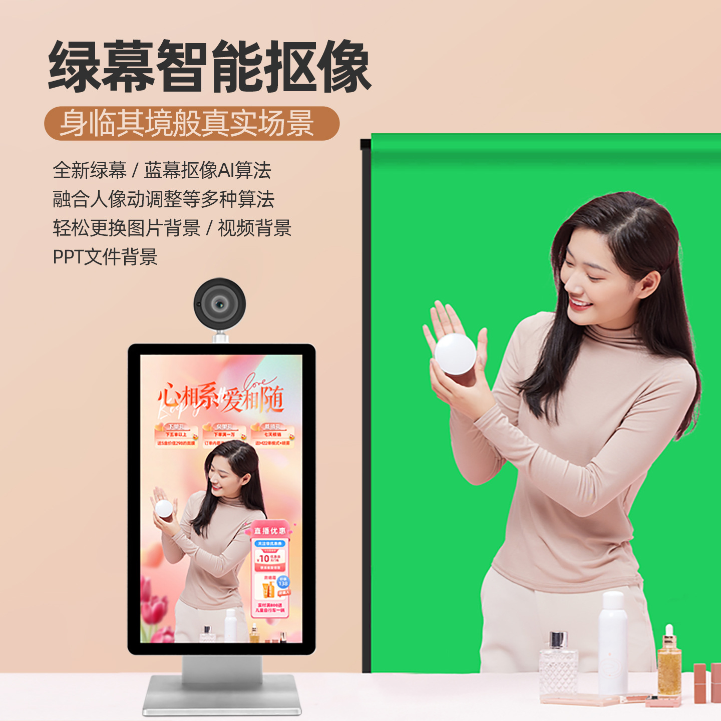 15.6inch Smart Live Broadcast All-In-One Machine Supports Douyin Kuaishou Multi-Platform Simultaneous Live Broadcast Green Screen Factory Direct Sales