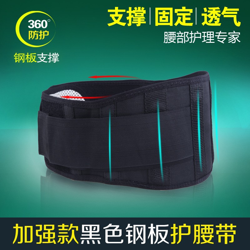 Оптовая защита поясницы с стальной пластиной, самонагревающий пояс с магнитной терапией