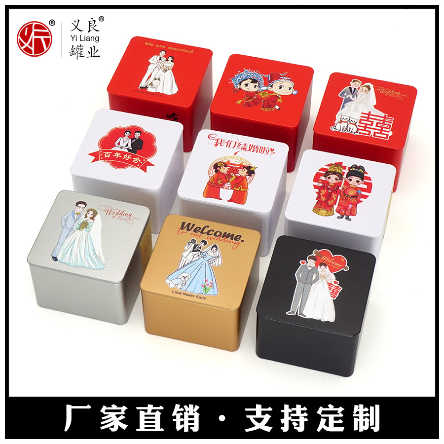 Tinplate Can Coffee Bean Box Tin Can Square Xiaohongshu Popular Wedding Candy Packaging Tin Box Tea Tin Can