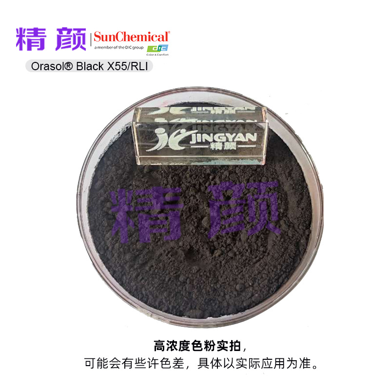 Dic/Basf Dye Black X55 Ink Coating with Orisol Metal Complex Dye Solvent Black 29