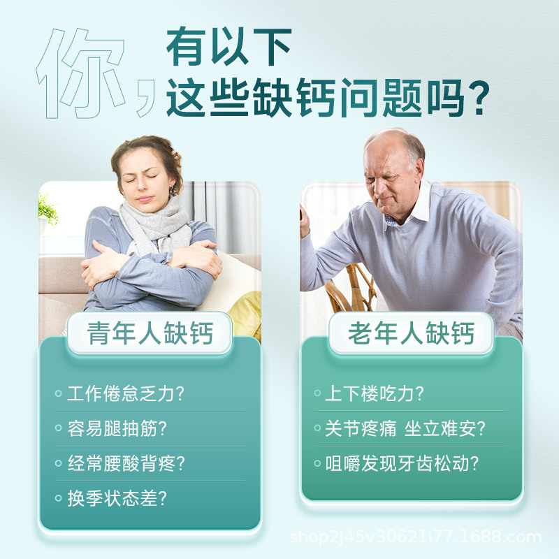 200 Capsules Conba Calcium D Soft Capsules Liquid Calcium Supplement Vitamin D Calcium Tablets Calcium Carbonate for Middle-aged and Elderly Men and Women