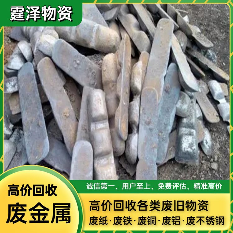 Shanghai Baoshan Scrap Motor Recycling Long-Term Acquisition of Various Scrap Materials Local Real-Time Valuation Merchant Phone Number