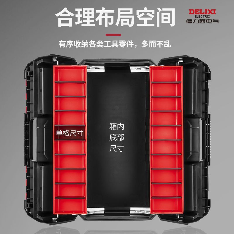 Tool Box Household Multifunctional Hardware Electrician Industrial Folding Car Three-Layer Storage Storage Box Cross-Border Amazon