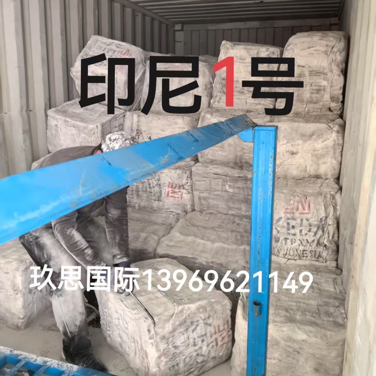 Indonesian No. 1 Tobacco Flakes Indonesian Rss1 Indonesian No. 1 Tobacco Flakes Imported Indonesian Tobacco Flakes No. 1 Rubber Imported No. 1