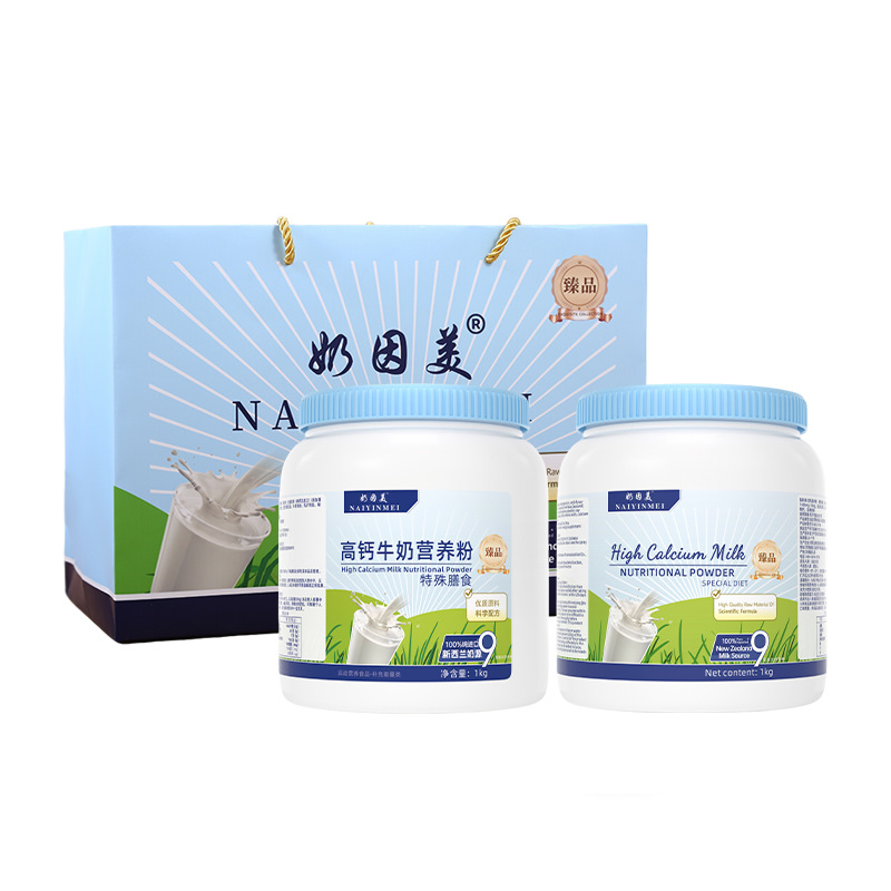Factory Direct Sales in Stock Blue Fatty Full-Fat Milk Nutritional Powder for Middle-Aged and Elderly People, High in Calcium, Rich in Selenium, Colostrum, and Probiotics