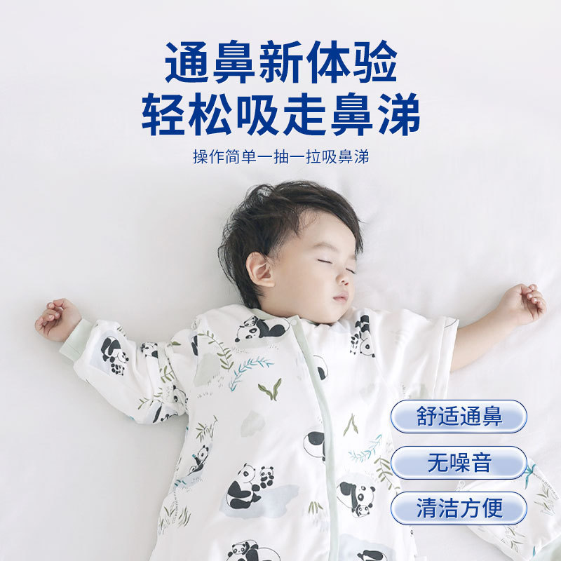 2025 Manual Nasal Aspirator Hand-Pulled Air Pump Baby Nasal Aspirator Easily Cleans Baby's Boogers and Snot Wholesale