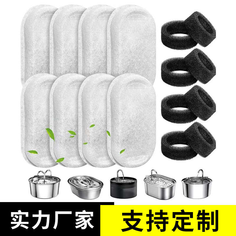 Фильтр для поилки для домашних животных, кросс-бордерный, для кошек и собак, замена активированным углем, аксессуары для поилки