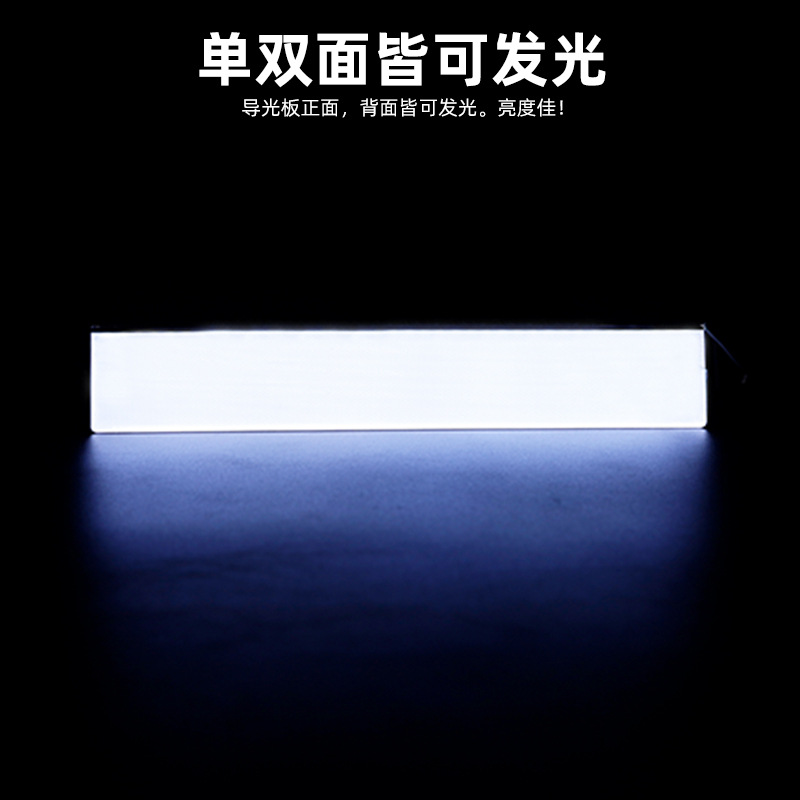 Mitsubishi laser dotting acrylic light guide plate diffuser plate luminous plate acrylic plate backlight Plate Round kit