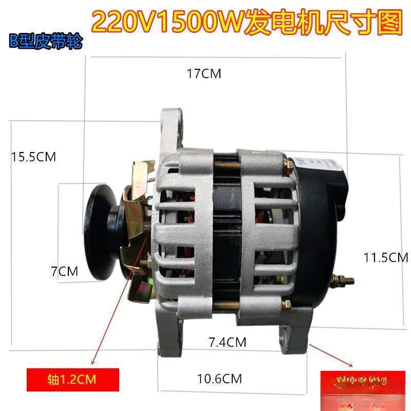 220V1500W Small Permanent Magnet Brushless Constant Voltage Pure Copper Wire High Frequency Household Lighting Alternator Free Shipping