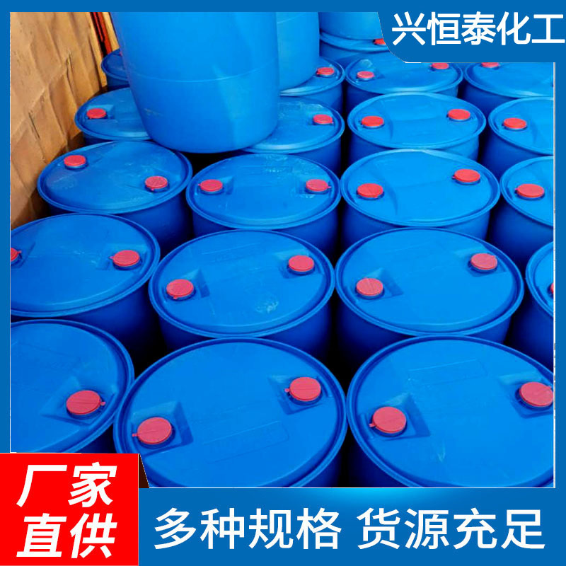 Hubei Spot 40% Glyoxal Single Barrel Available for Sale Glyoxal Large Quantity Discount Glyoxal