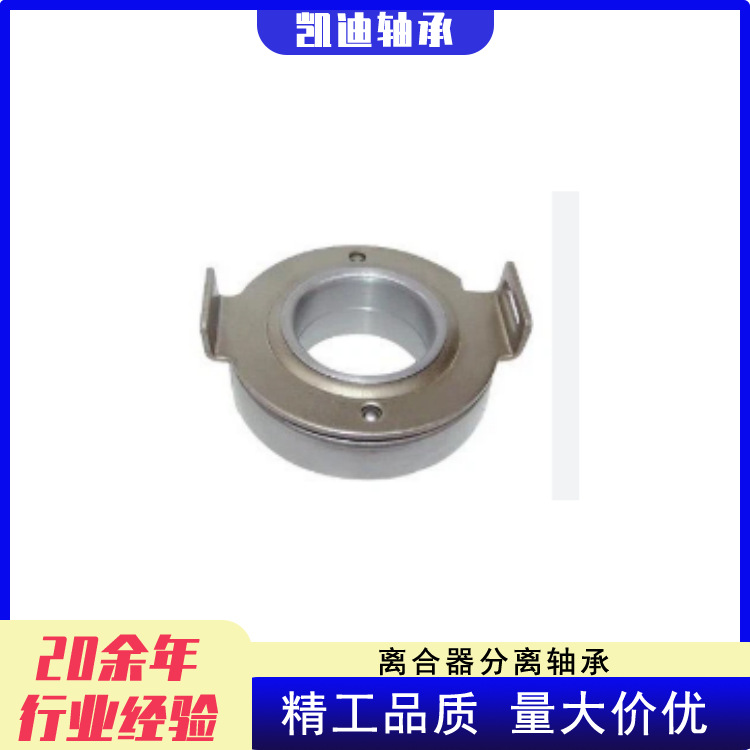 Manufacturers High Quality Car Clutch 09269-33001, 23265-70C00 for Suzuki