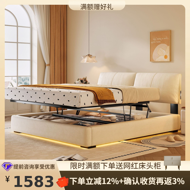 Tongyu Special Ultra-Thin Bedside Removable and Washable Elephant Ears Small Apartment Master and Secondary Bedroom Ultra-Thin Sliding Storage Fabric Bed