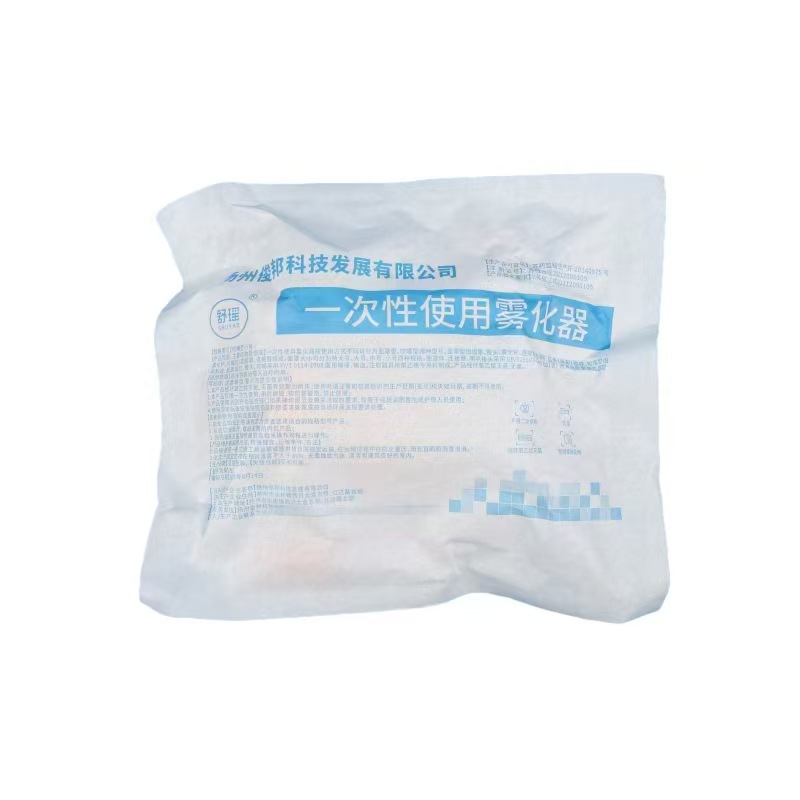 Одноразовый медицинский атомизирующий ингалятор атомизирующая маска для взрослых и детей регулируемая маска с укусом