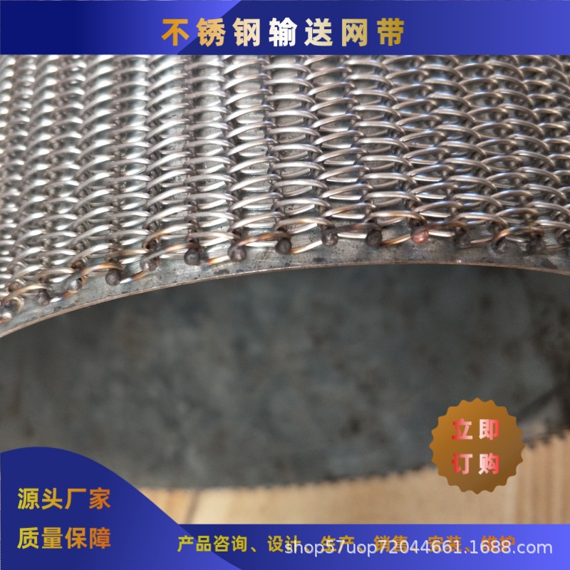 Paper Bag Filter Machine High-Temperature Resistant Conveyor Belt Mesh Food-Grade Rice Noodle Stainless Steel Chain Rod Chain Conveyor Belt Assembly Line