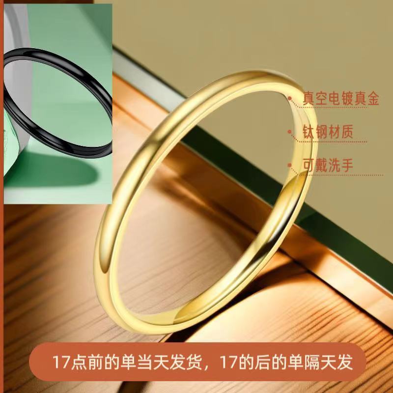 Stainless steel titanium steel ring Women's wholesale niche high-grade light luxury ins ultra-fine non-fading spherical titanium steel ring