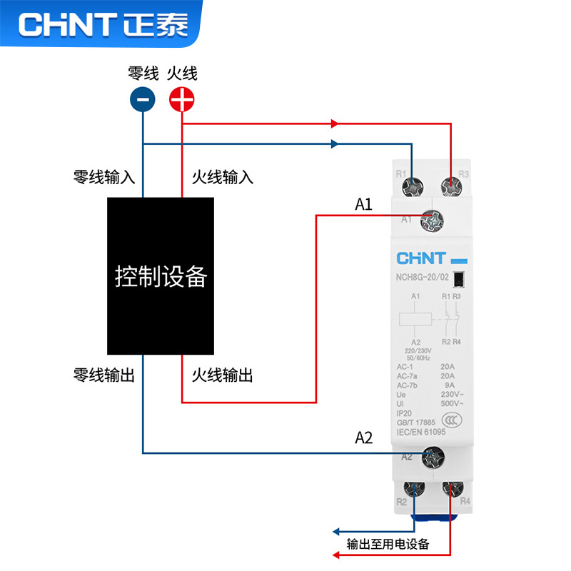 Chint Household Ac Contactor 220V Single-Phase Nch8G Small 40A Rail Type 25A Micro Silent 20A