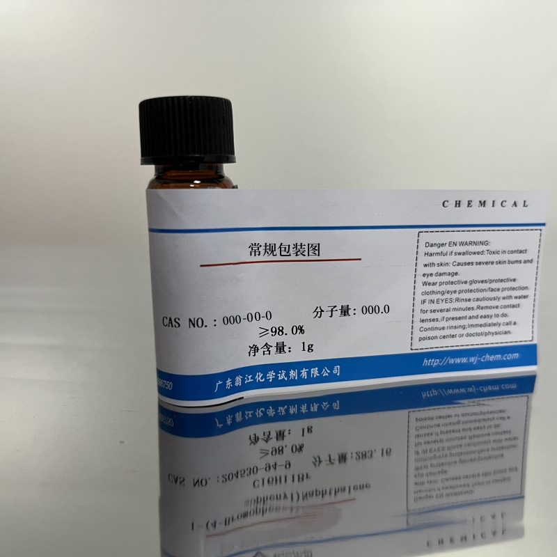 Tetrachloroauric Acid Hydrate Cas:27988-77-8 Content Au: ≥47.5% Trace Element Determination Precursor